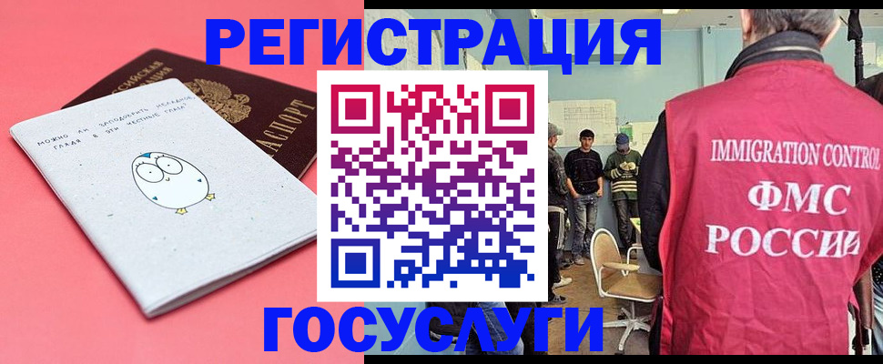 найти адрес прописки в Холмске